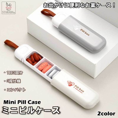 サプリメント】人気ランキング2026年決定版