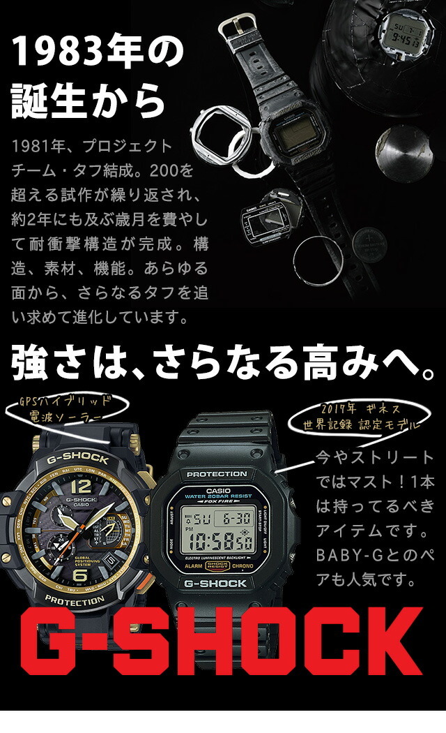 gショック ジーショック G-SHOCK ソーラー GST-S110 GST-S100 GST-S310