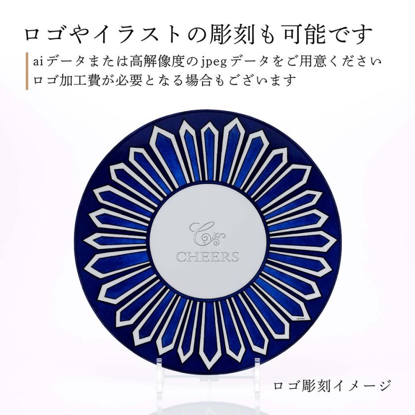 HERMES エルメス ディナープレート ブルー ダイユール 27cm 単品 名