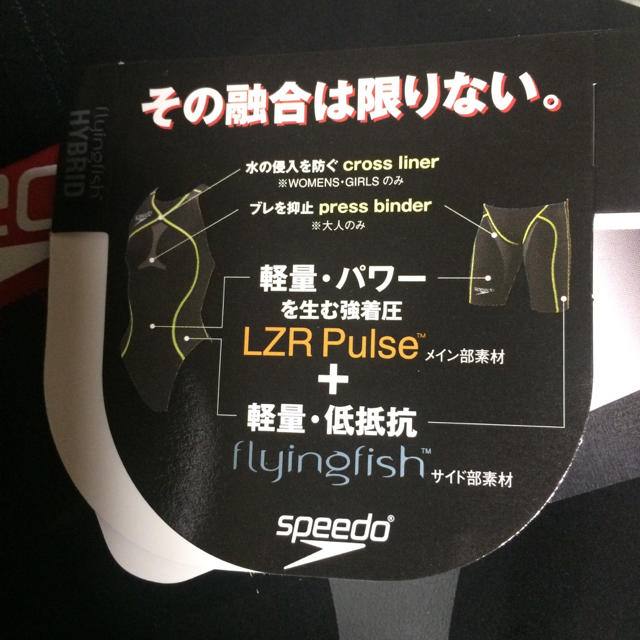 SPEEDO - ❤️ 超激レア 超 ハイカット ハイレグ 競泳水着 スピード