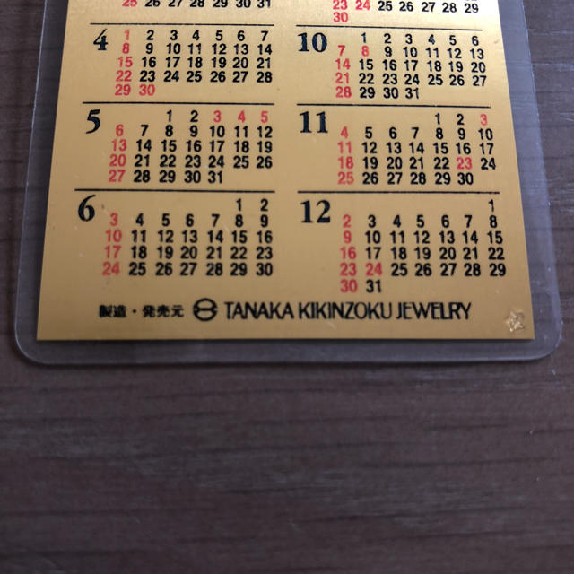 純金 1グラム 田中貴金属 カレンダー 地金 金の通販 by Kz's shop｜ラクマ