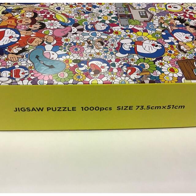ドラえもん展 パズル 村上隆 9月18日(土)よりWEBショップにて