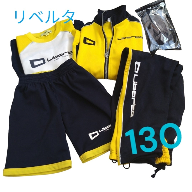 リベルタ 130cm JM サッカーウェアセット リベルタ 130cm JM サッカー