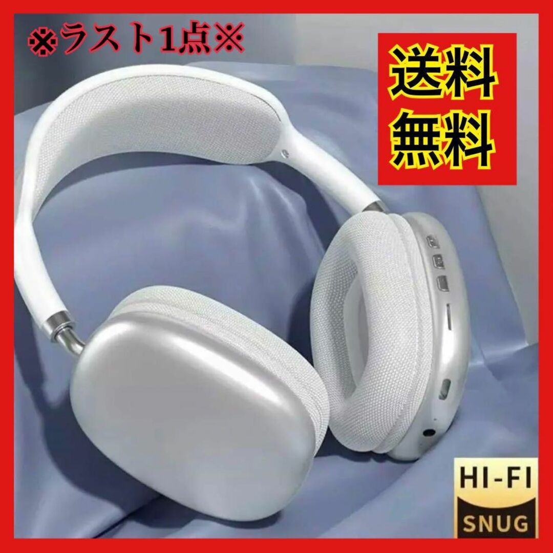 Apple AirPods Max ワイヤレスヘッドホン 互換品 韓国の通販 by 川者's