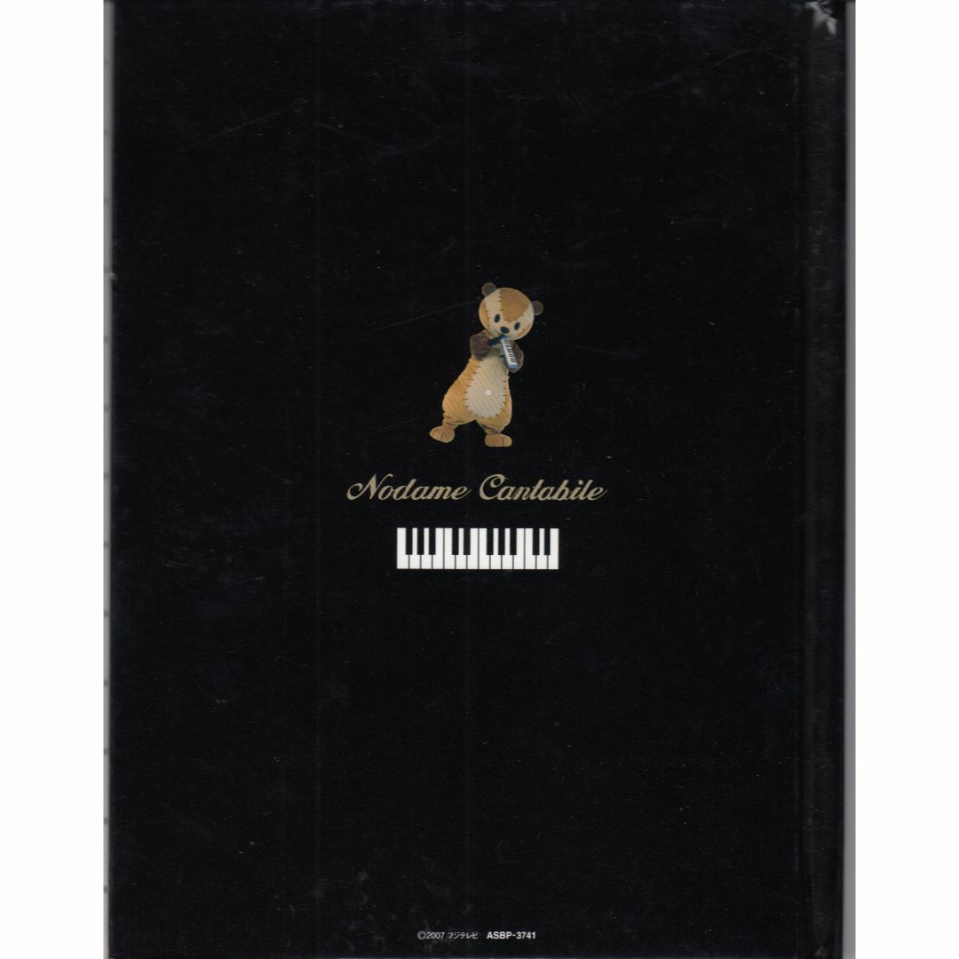 のだめカンタービレ DVDーBOX［6枚組］の通販 by ぜひお声をかけて