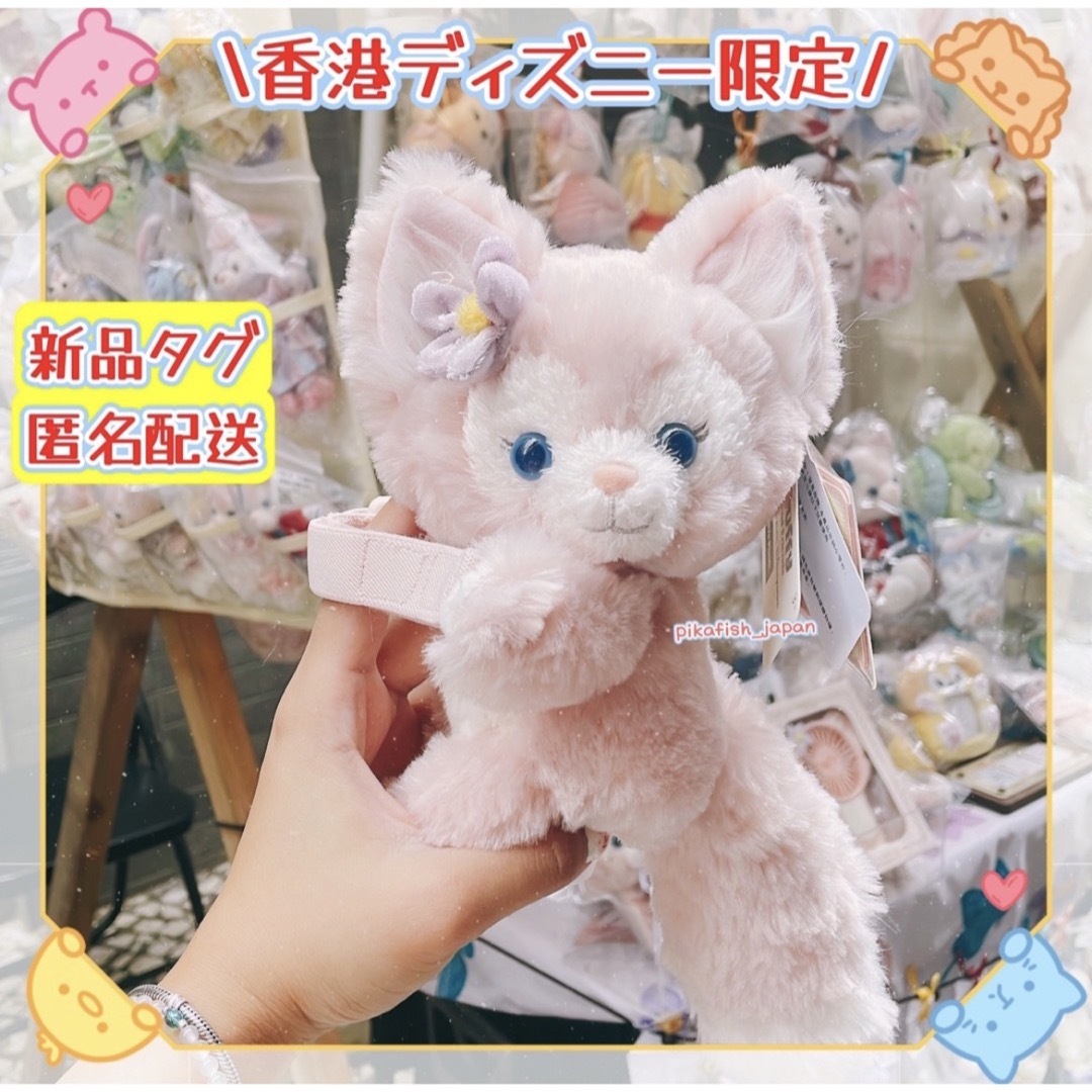 ダッフィー - 【現地購入☆正規品】リーナベル ぬいぐるみカーテン