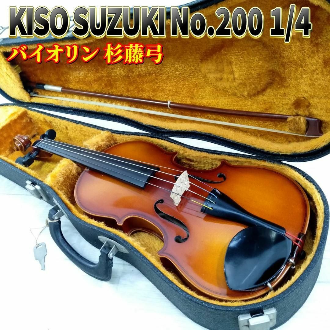 調整品】SUZUKI NO.3 ヴィオラ ビオラ スズキ 4/4 1993年製
