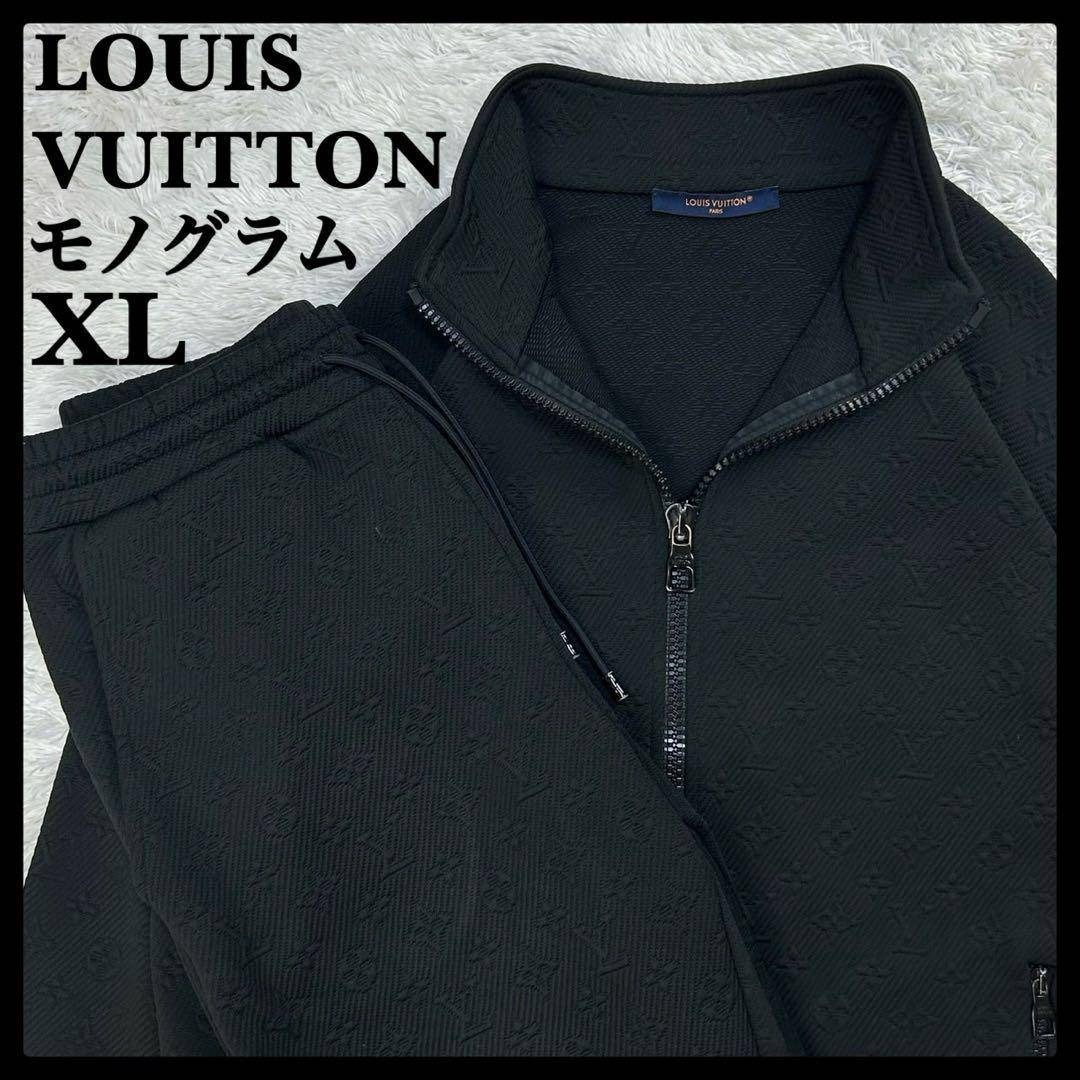 LOUIS VUITTON - 5897【美品】ルイヴィトン‪☆モノグラム入りジャージ‬