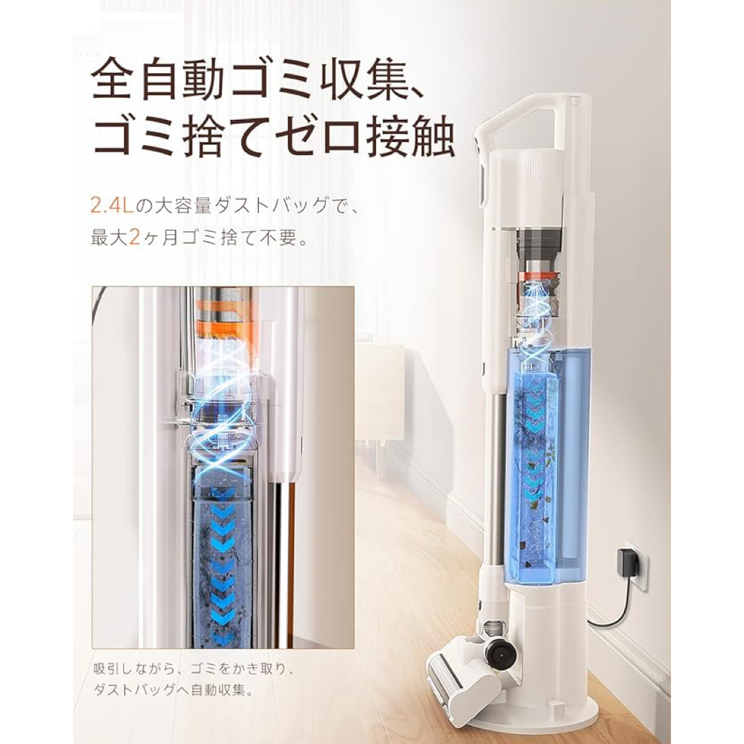 コードレス掃除機 業界初 生体模倣型除塵リング 自動ゴミ収集ドック 3in1