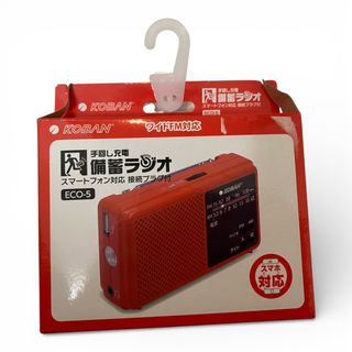 1979年 RX-5100 ディスコX 整備済み Bluetooth ラジカセ 1979年 RX