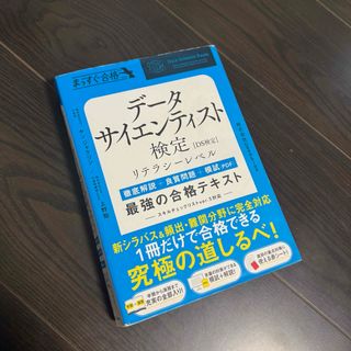 臨床検査技師 検査技師 国家試験 まとめ 黒本 ノート 国家試験対策の