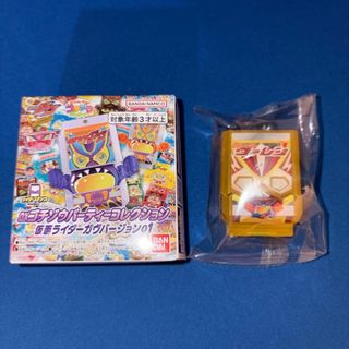 BANDAI - 明治 たけのこの里 きのこの山 ガチャ キーホルダー