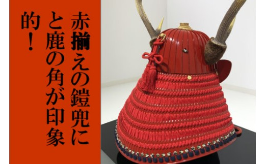 SS7-004 真田幸村兜（松）甲冑工房丸武（丸武産業株式会社） - 鹿児島