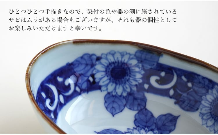 有田焼松庵窯の醤油さし2個セット 有田焼松庵窯の醤油さし2個セット