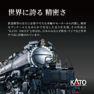 H023-25 鉄道模型【Nゲージ】E7系北陸新幹線「かがやき」スタート