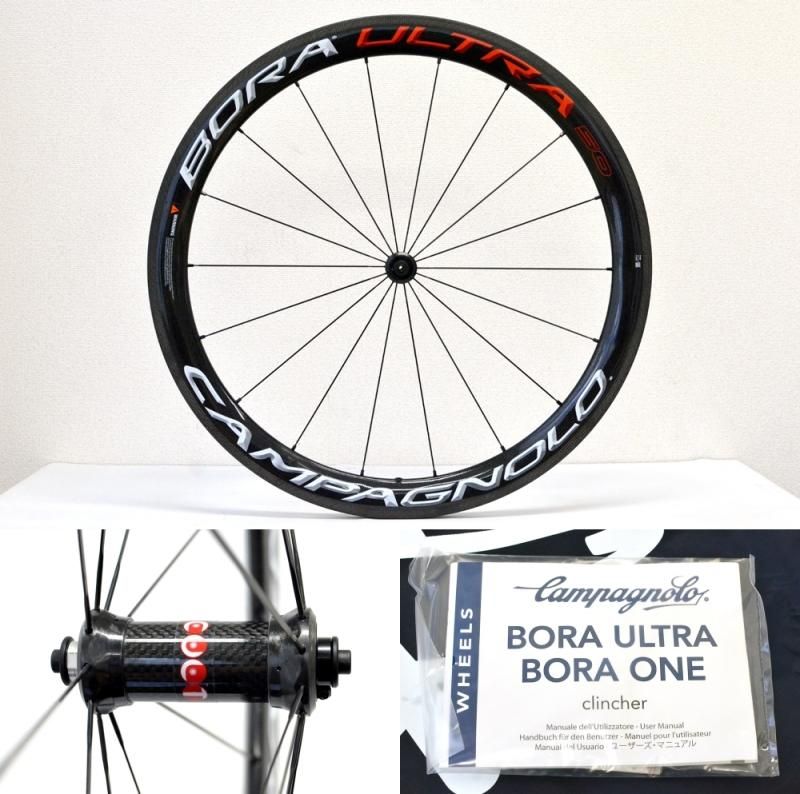 Campagnolo Bora Ultra 50 Clincher / カンパニョーロ ボーラ ウルトラ