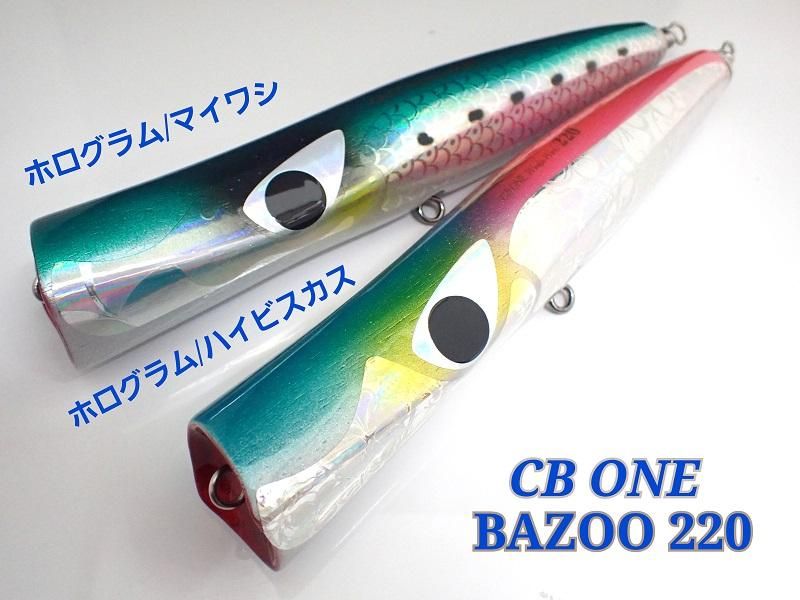 CB ONE BAZOO （バズー）220 (8月6日19時販売) ※販売終了しました