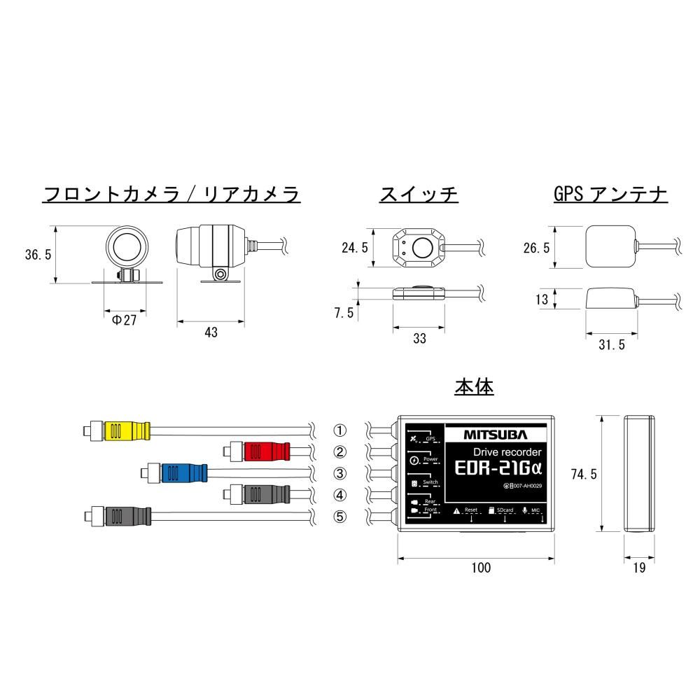 ドライブレコーダー バイク ハイスペックモデル 前後2カメラ＋GPS