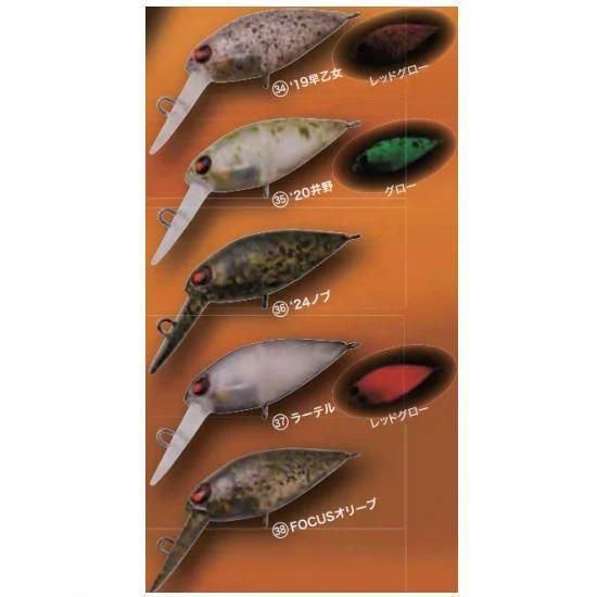 ロデオクラフト プチモカSR-SS/SR-F/SR-F2 Rodio craft Puchi Moca SR