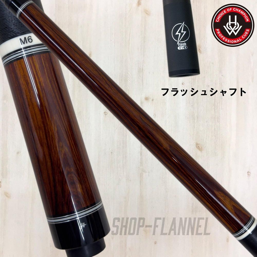 Unlimited ダブルカーボンシャフト 11.8 - SHOP FLANNEL