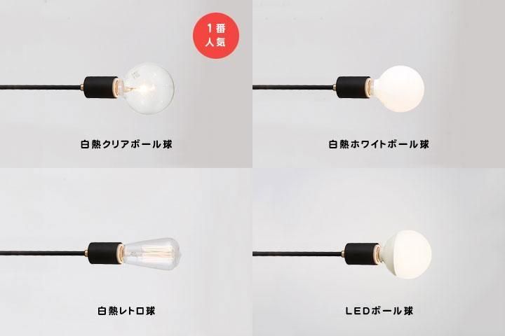 6灯シーリングライト ブラック おしゃれ LED Astre｜デザイン照明のCROIX