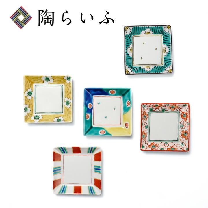 絵変り三寸角皿(5枚一組） / 九谷美陶園
