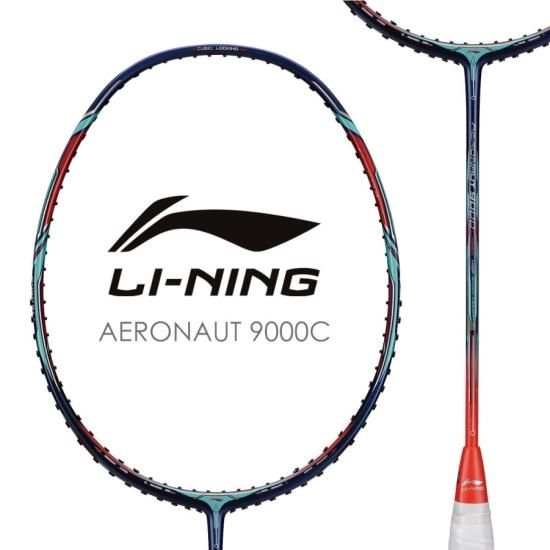 プレシジョンスキャンで計測】AN9000C AERONAUT 9000C 3UG6/4UG6【LI