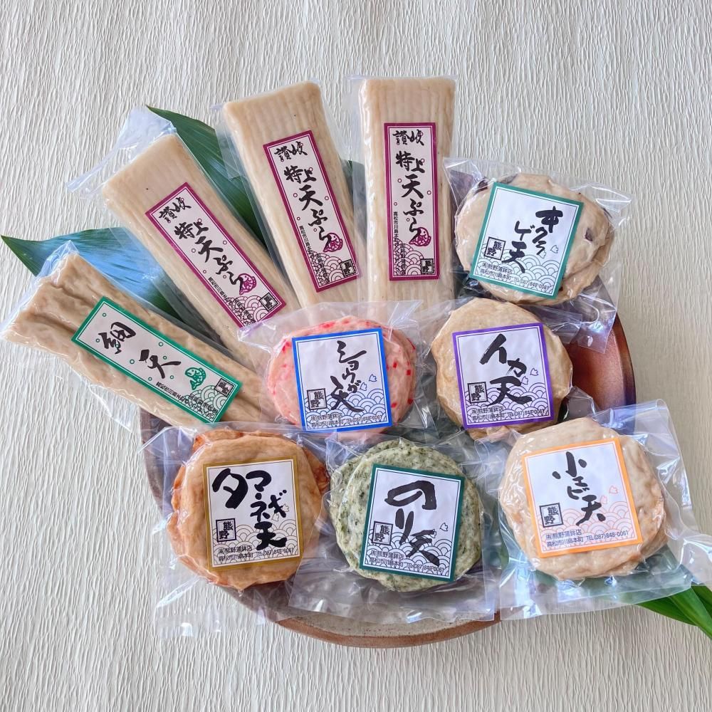 レンジでチン！まるで、できたて】冷凍天ぷらセット - 熊野かまぼこ