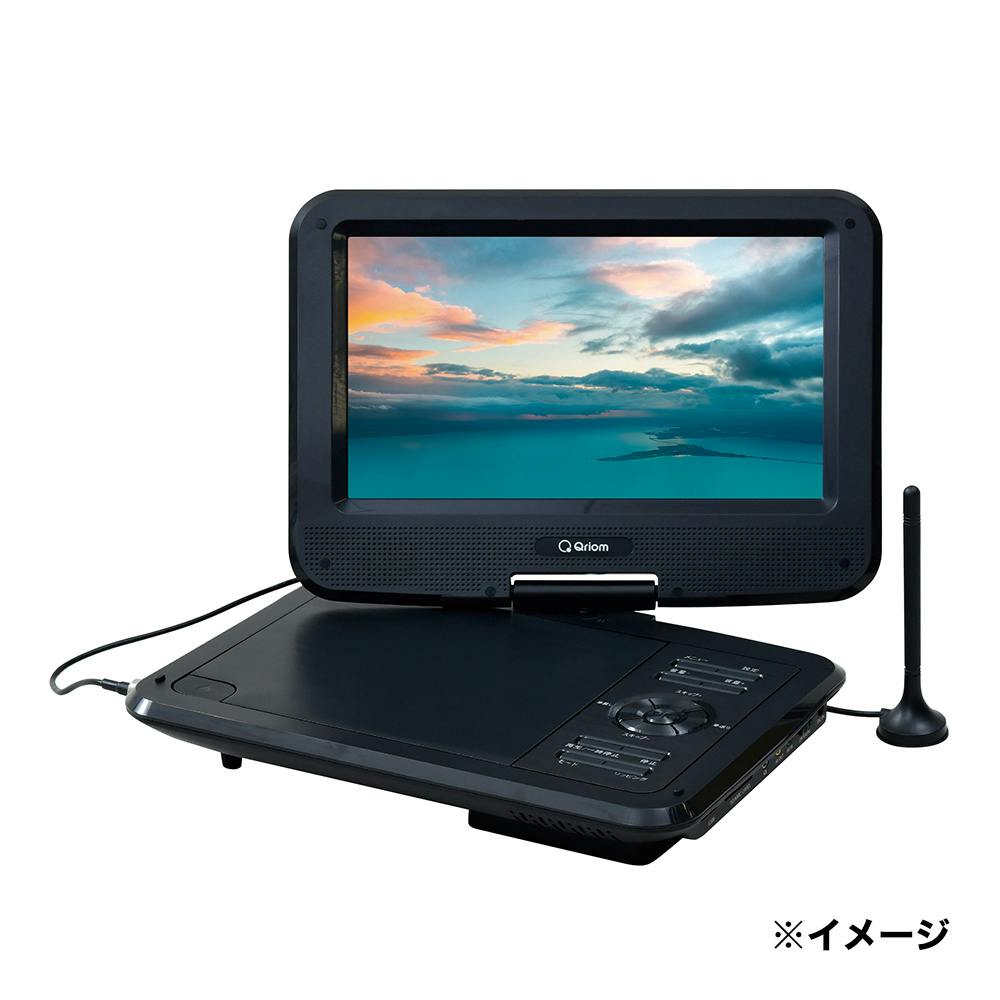 ポータブルDVDプレーヤー 9インチ ブラック CPD-N90F | テレビ・AV機器