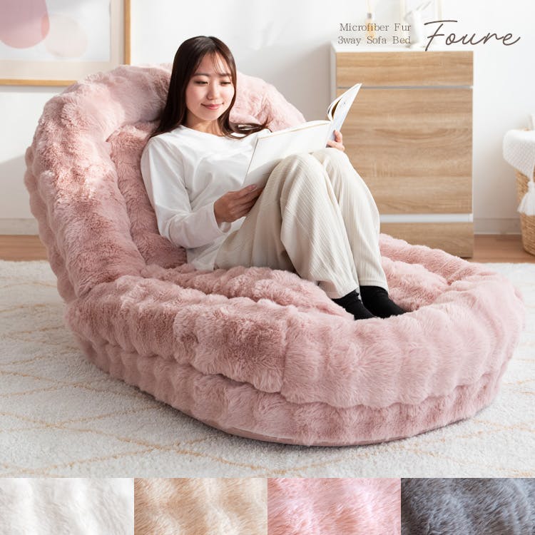 宮武製作所 MIYATAKE ふわとろソファベッド Foure（フール）ホワイト