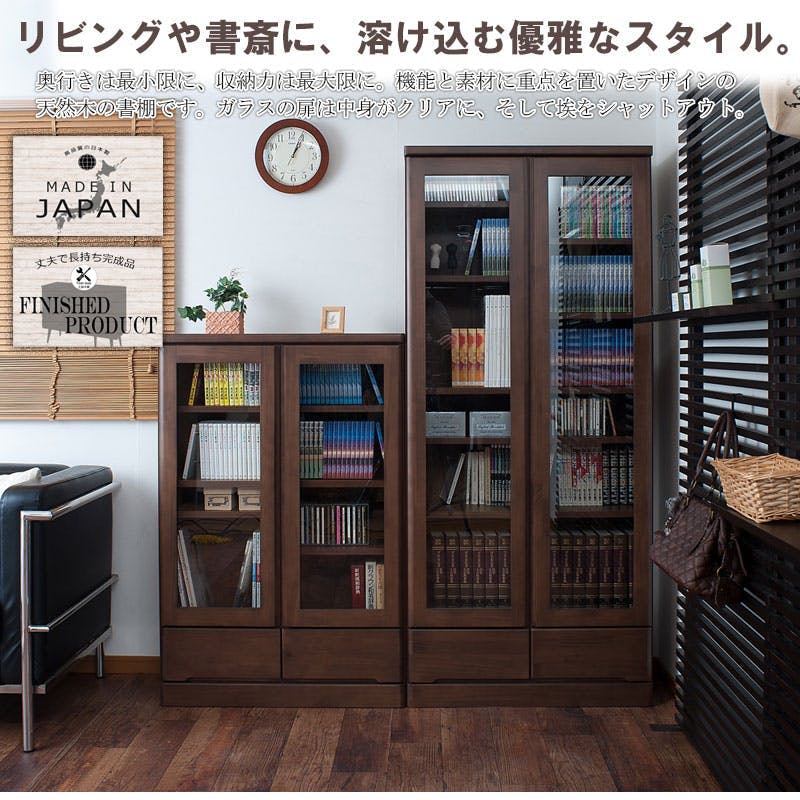 雰囲気のある節あり天然木パイン材を使用した高級書棚 幅80cmロー