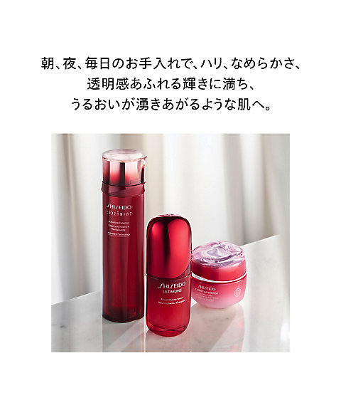 SHISEIDO（SHISEIDO） SHISEIDO アルティミューン パワ