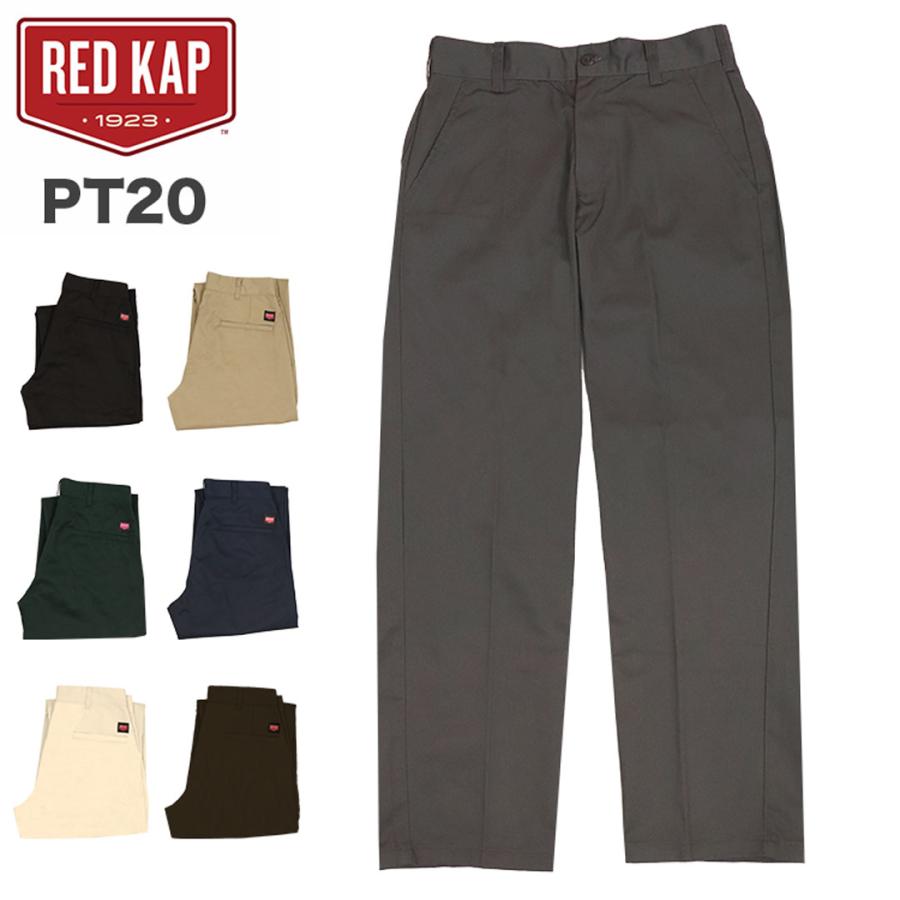 RED KAP（レッドキャップ） 日本企画 REDKAP PT20 ワークパンツ メンズ