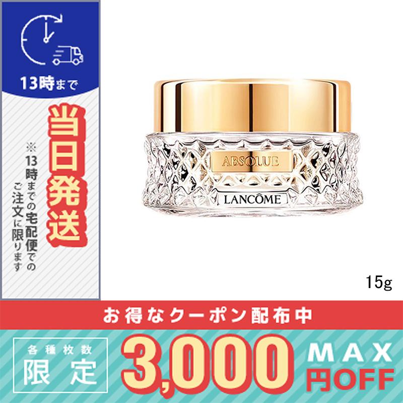 LANCOME（ランコム） 並行輸入品 / ランコム アプソリュ エッセンス