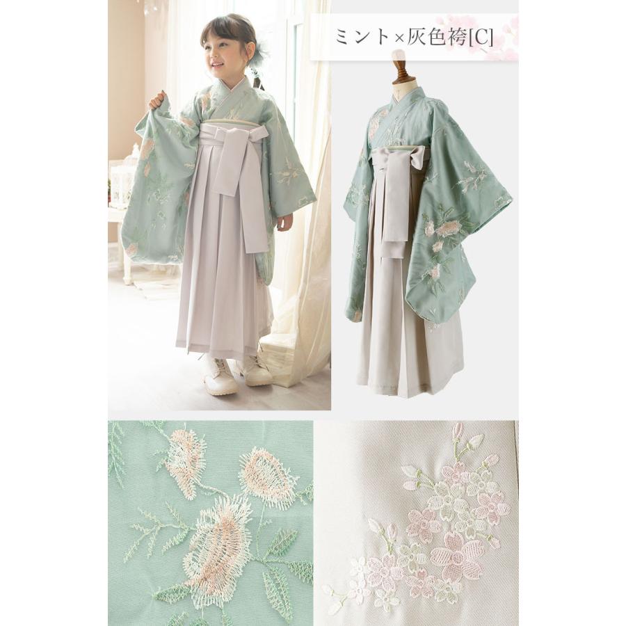 Catherine Cottage（キャサリンコテージ） セール｜袴セット 小学校