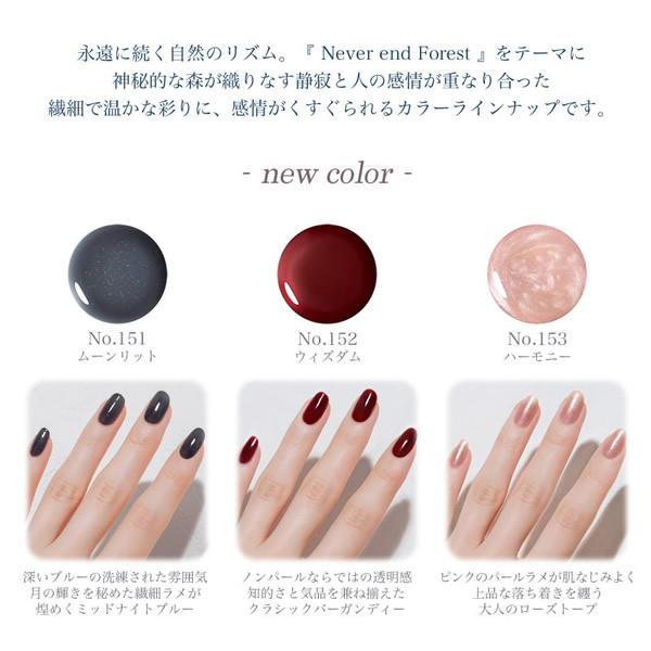Genish Manicure ジーニッシュマニキュア 8ml (メール便送料無料