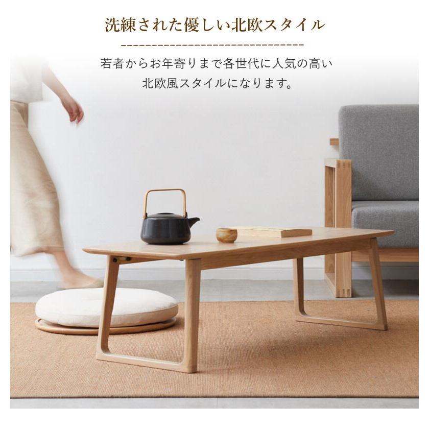 ローテーブル センターテーブル 120cm 天然木 オーク材 おしゃれ