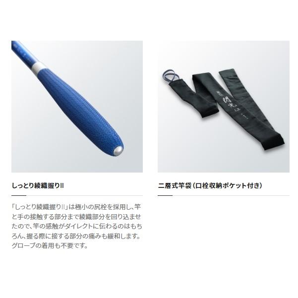 l*t様 飛天弓 閃光 22.5 竿 収納袋付き l*t様 飛天弓 閃光 22.5 竿