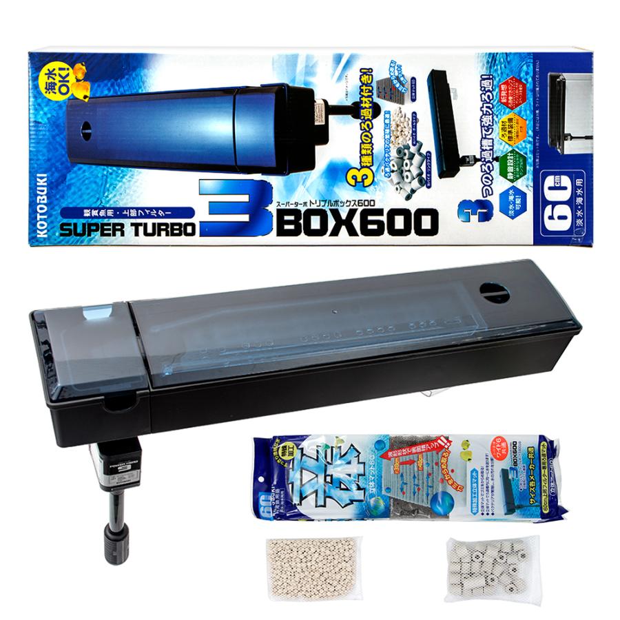 コトブキ工芸 上部フィルター スーパーターボ トリプルボックス 600