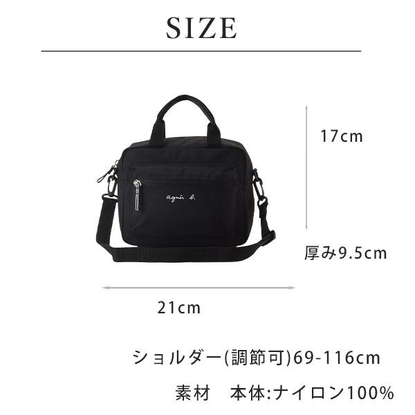 agnes b.（アニエスベー） ショルダーバッグ ポシェット ロゴ ナイロン
