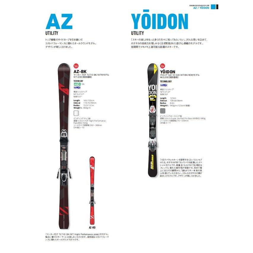 OGASAKA（オガサカ） スキー 板 2019 2020 OGASAKA AZ-RD +TLT10 学生