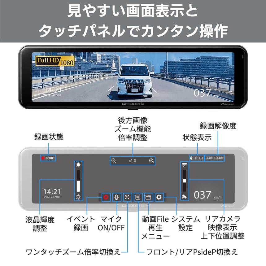 カロッツェリア VREC-MS700D パイオニア Pioneer carrozzeria デジタル