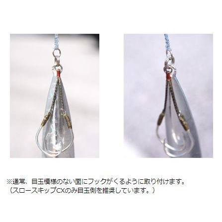 DEEPLINER（ディープライナー） スパイファイブ SPYV 300g メタルジグ