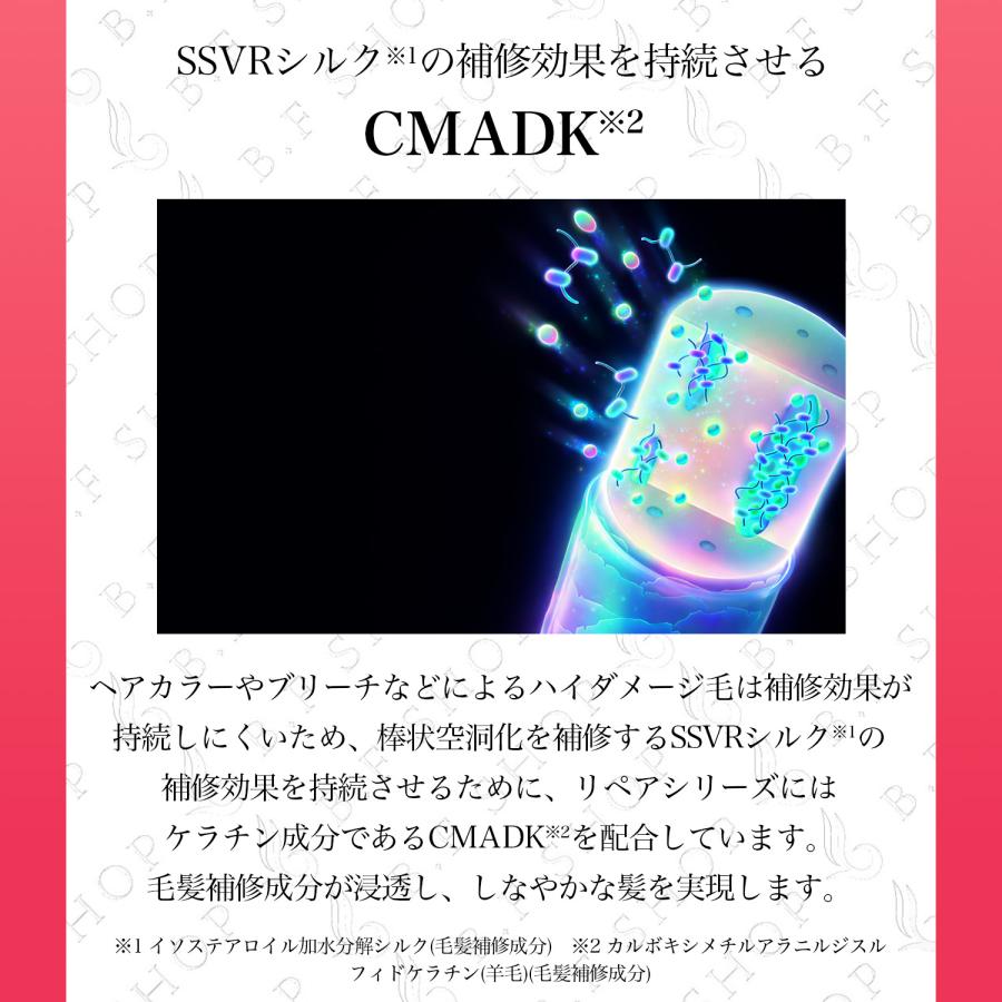 ミルボン ホームケアキット ヒートプロテクティブ シャンプー