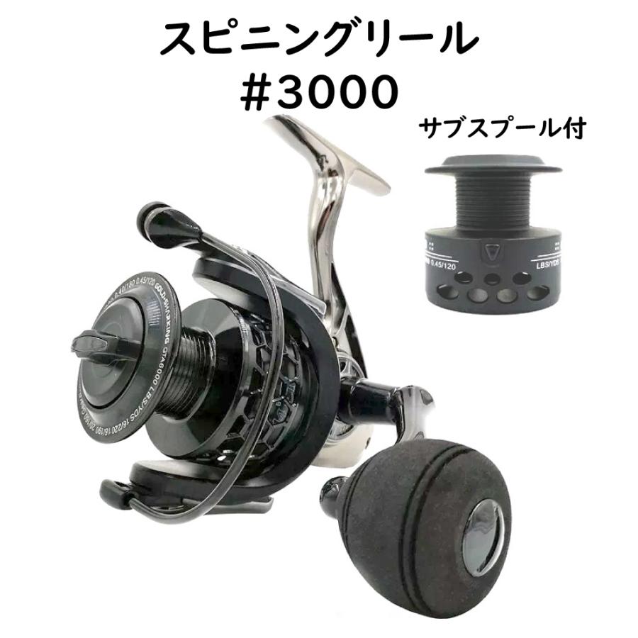 スピニングリール リール 3000番 バス釣り エギング ジギング 堤防釣り