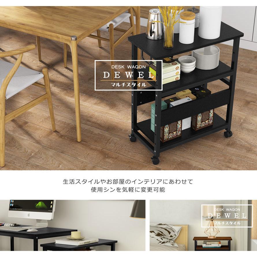 デスクサイドワゴン 3段収納 キャスター付き DEWEL CPUスタンド PC本体