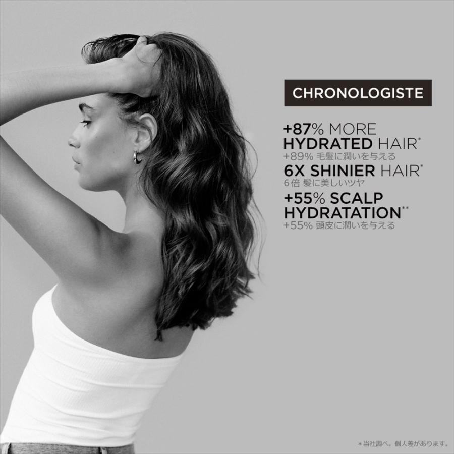 クロノロジスト ケラスターゼ CH マスク R 200ml トリートメント