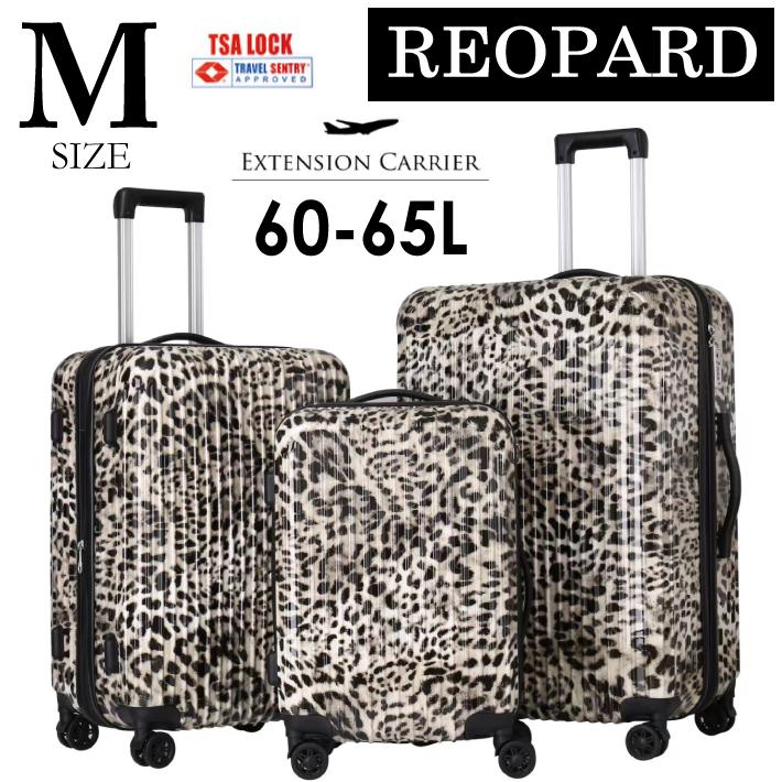条件付き送料無料】ヒョウ柄 キャリーケース Mサイズ 軽量 旅行 静音
