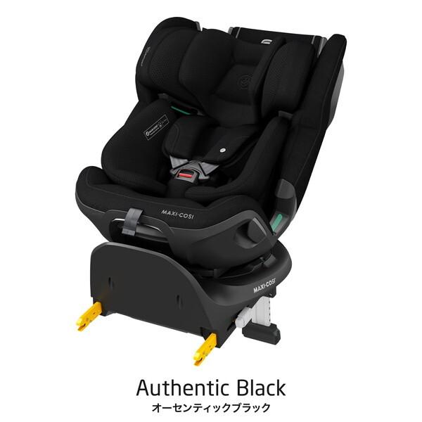 MAXI-COSI（マキシコシ） エメラルド360 プロ オーセンティック