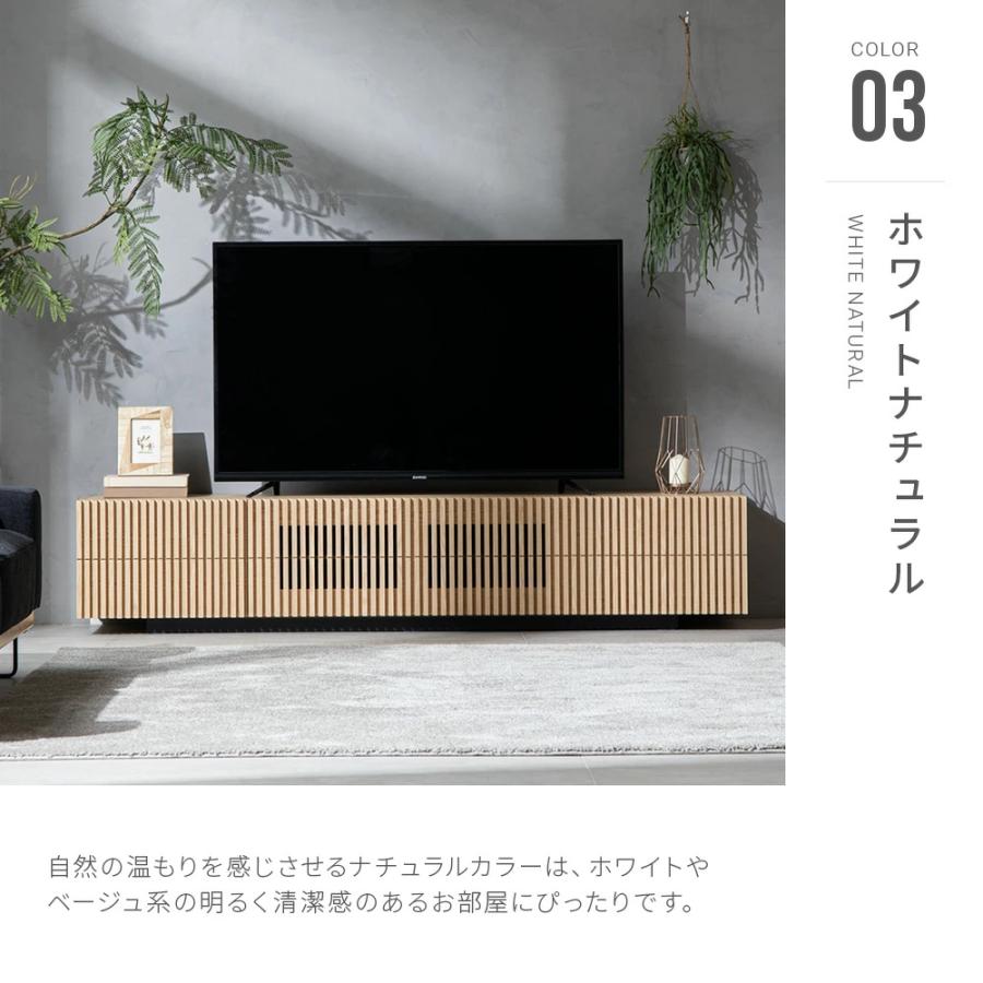 T1448☆展示品☆アルモニア AICA アイカ TV台 ローボード テレビ台